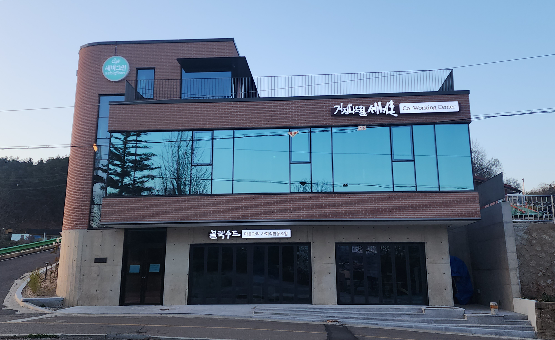 블랙우드 비주얼 2